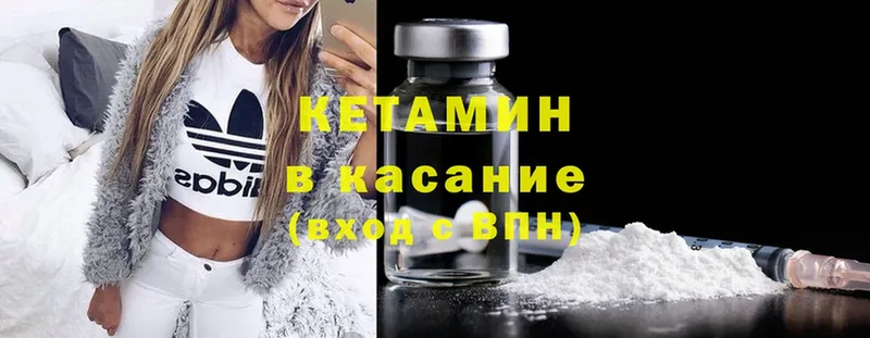 kraken маркетплейс  Бугульма  КЕТАМИН ketamine  купить наркотики цена 